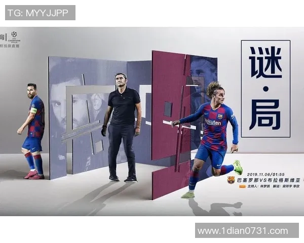 巴萨与斯拉维亚历史交锋战绩分析及比赛回顾