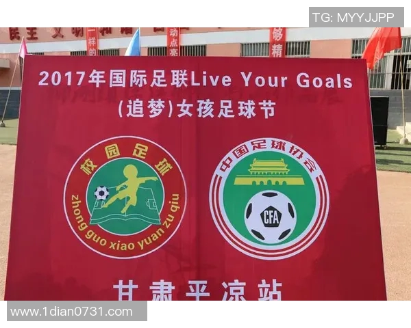 平凉足球比赛直播信息查询及观看方式详解