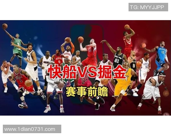 快船与掘金对决赛程安排及赛事分析全攻略