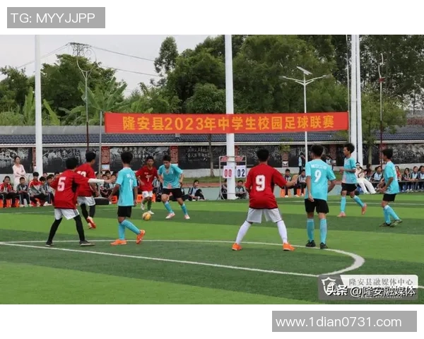 隆安三中足球比赛精彩视频直播全程回顾与精彩瞬间分享
