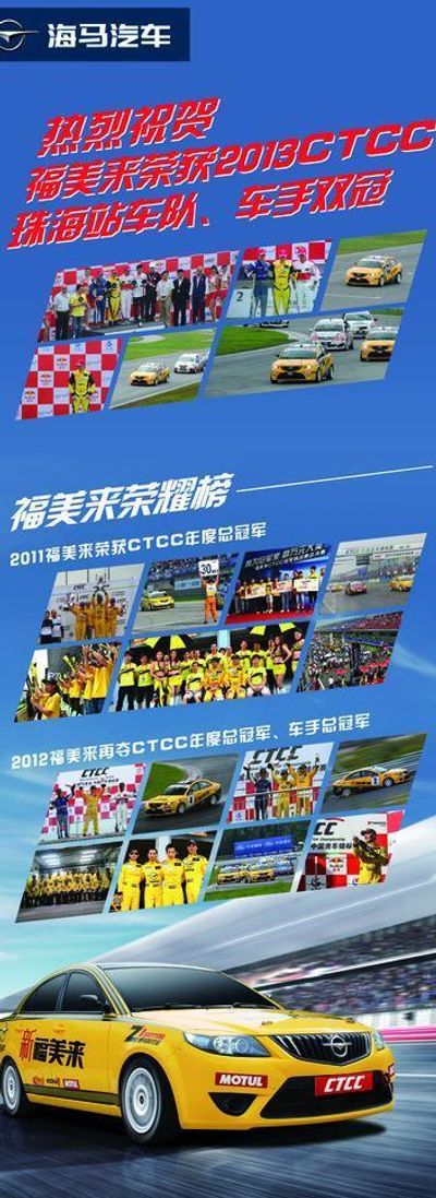 “五一”期间北京体育赛事丰富多彩pg模拟器