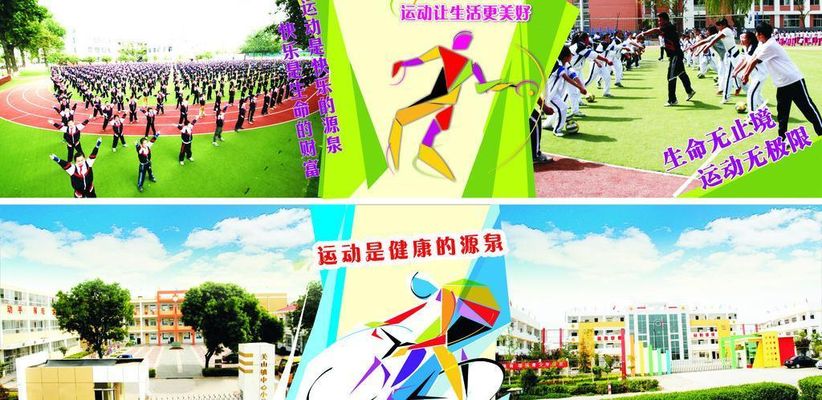 pg模拟器登录安阳滑县：以体育活力增“添”城市魅力